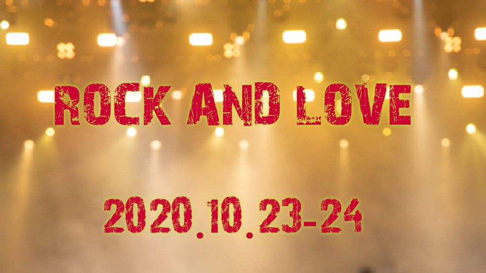 FUNKY TANK - Rock and Love 2020